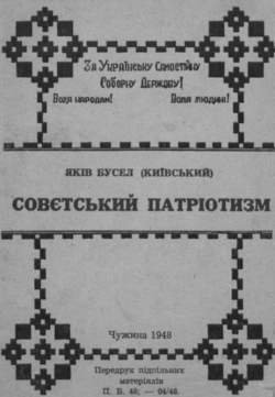 Подивитися всі номери ‘’